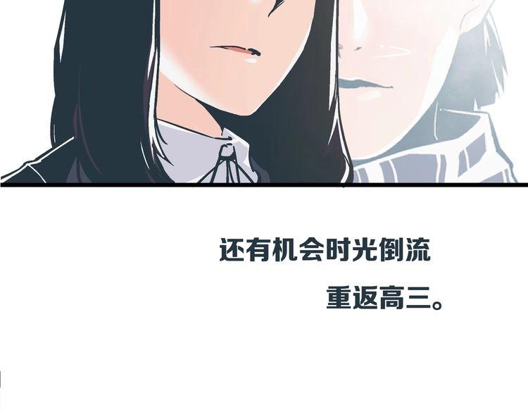 第2话 千钧一发2