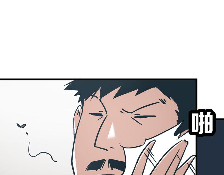 第4话 血泊77