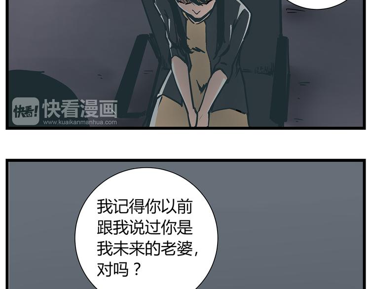 第17话 证据保留失败3
