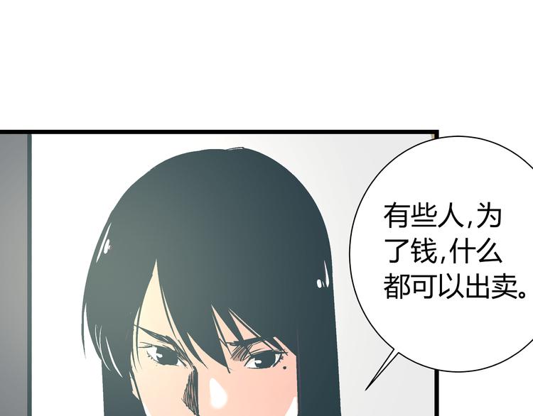第13话 大反派改邪归正？11