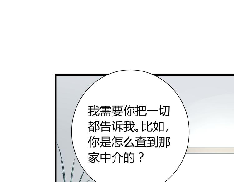 第14话 原来你就是替换我成绩的人0