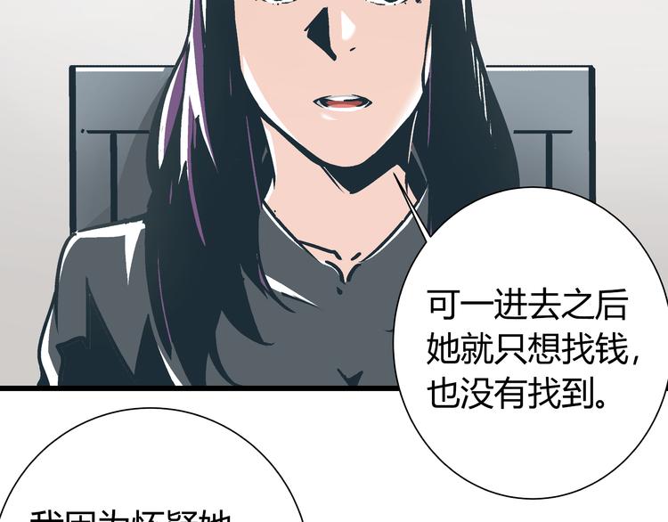 第5话 化险为夷44