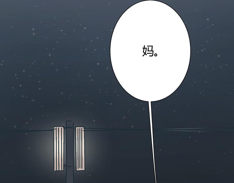 第4话 血泊44