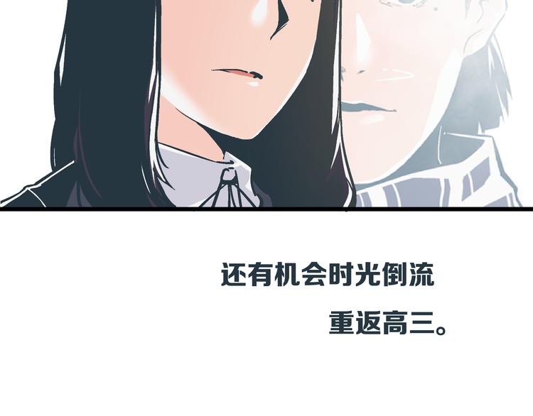 第1话 亲手摆正人生94