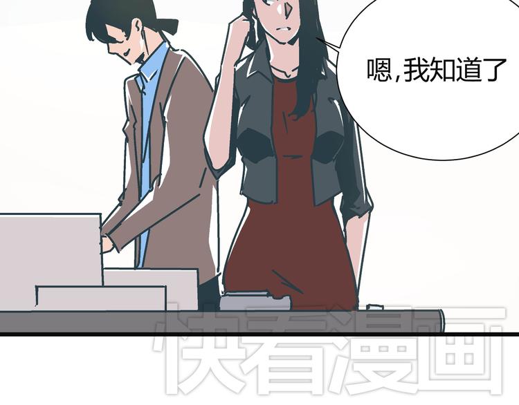 第8话 人赃俱获42