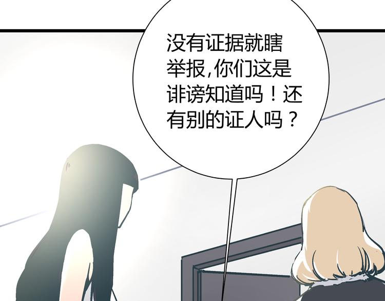 第13话 大反派改邪归正？35