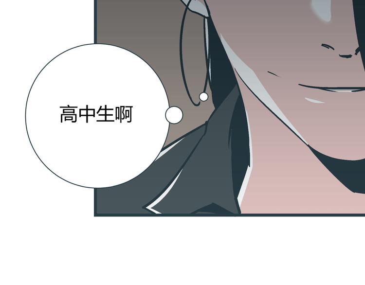 第9话 证据被毁，终极boss出现36