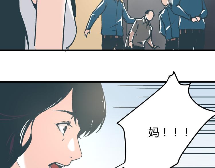 第13话 大反派改邪归正？58