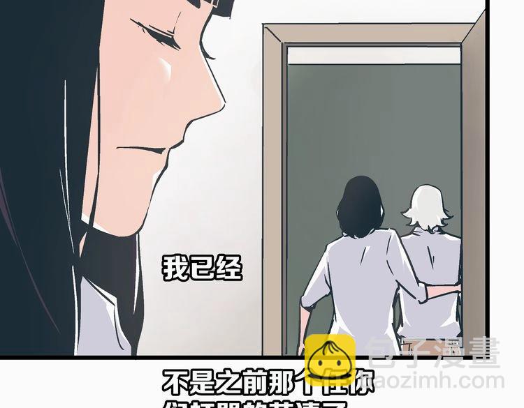 第2话 千钧一发91