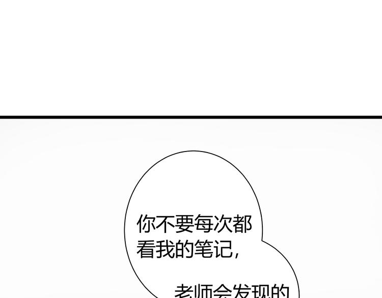 第5话 化险为夷68