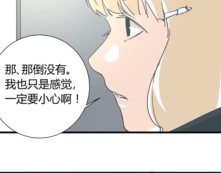 第12话 当亲情背叛正义41