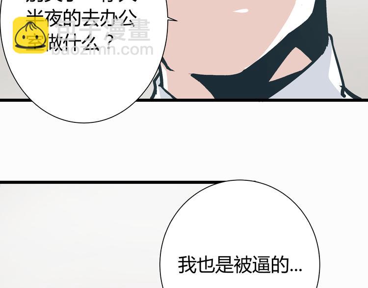 第5话 化险为夷27