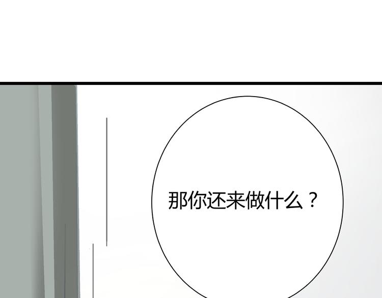 第11话 希望你能相信我！33