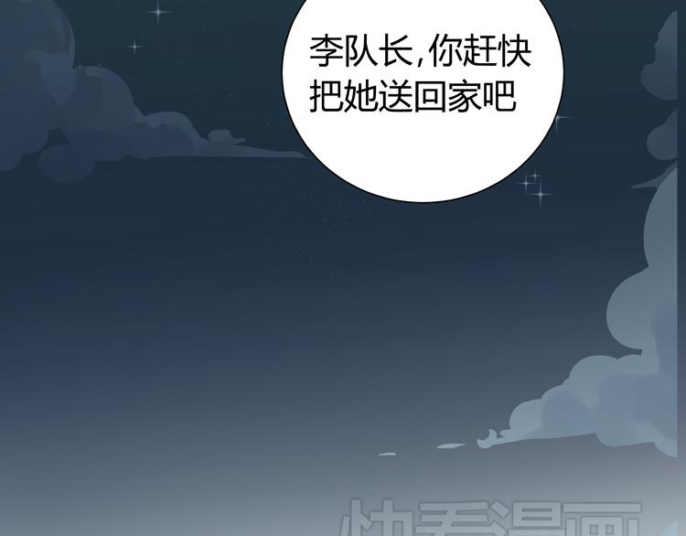 第5话 化险为夷56