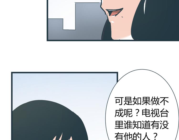 第10话 我跟你没得商量！3