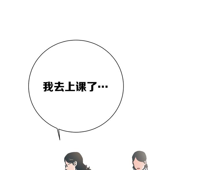 第1话 亲手摆正人生44