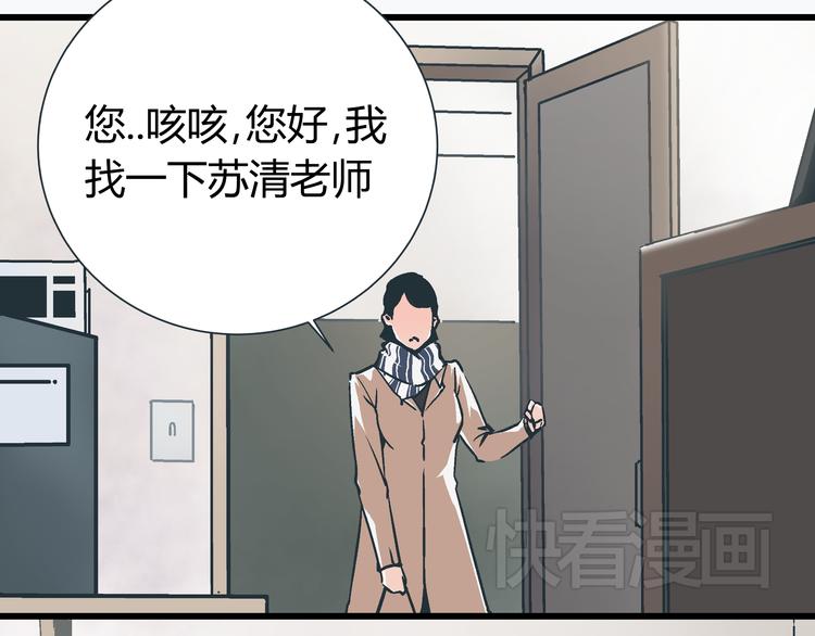 第1话 亲手摆正人生36