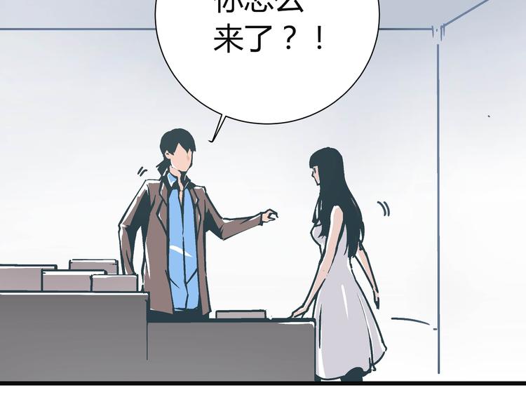第8话 人赃俱获49