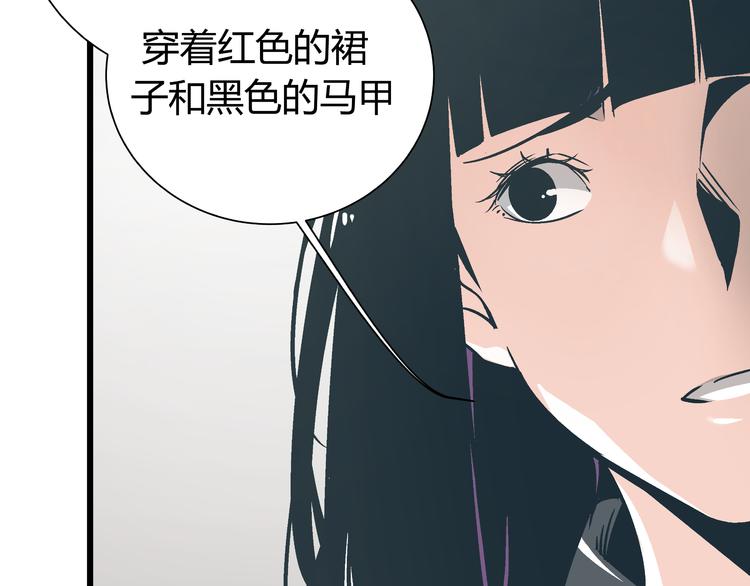 第5话 化险为夷48