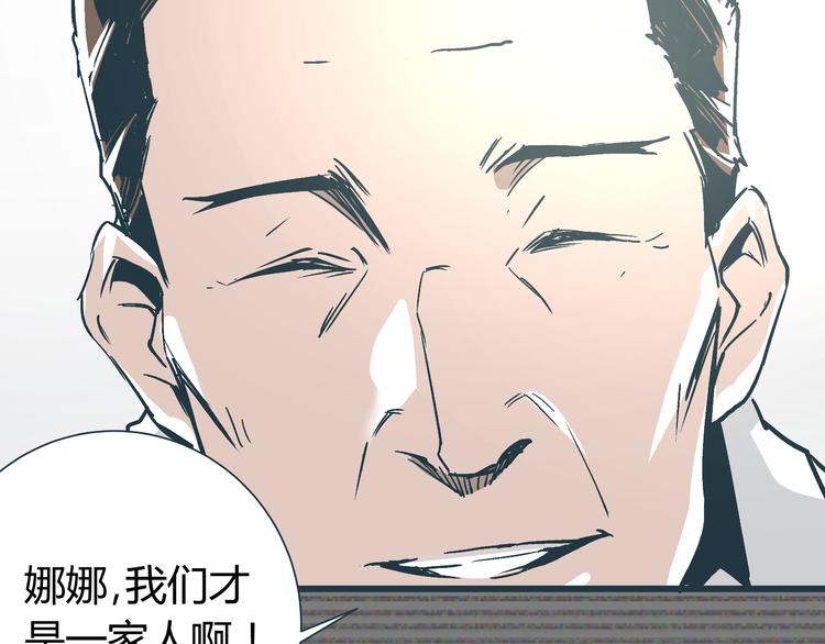 第12话 当亲情背叛正义79