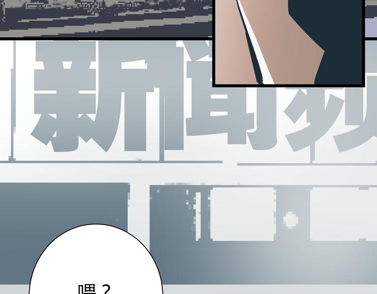 第1话 亲手摆正人生73