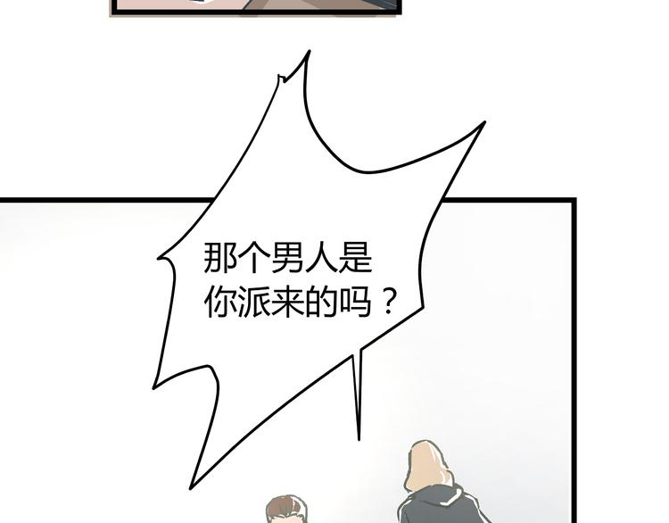 第12话 当亲情背叛正义58