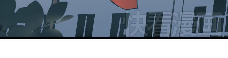 第3话 偷听44