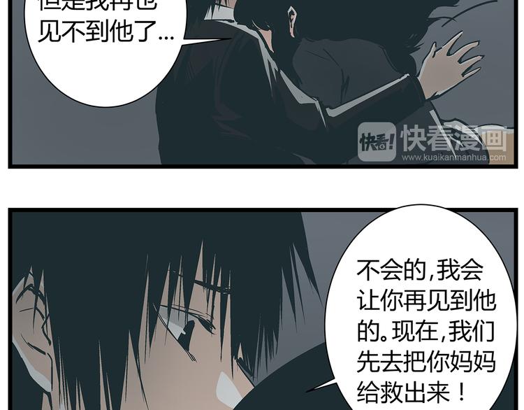 第17话 证据保留失败9