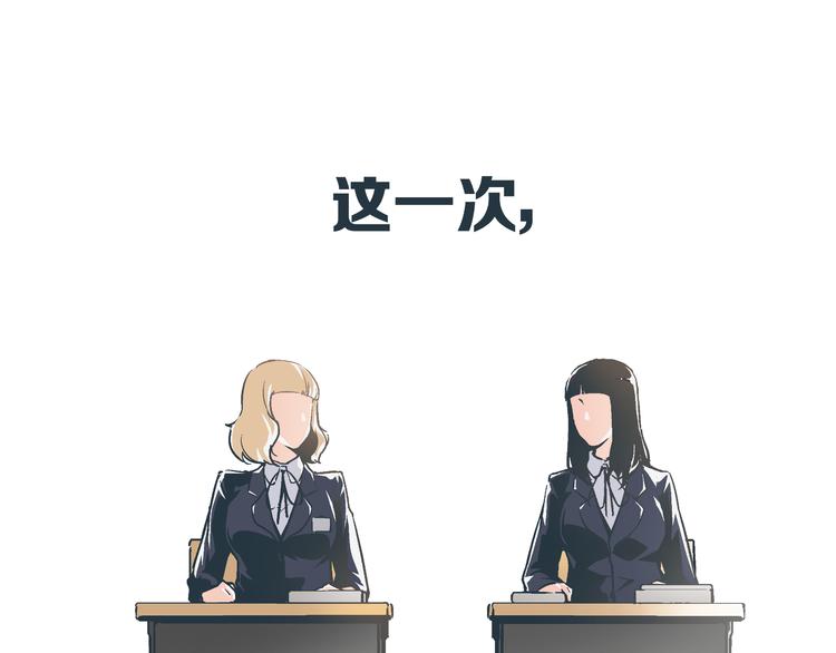 第1话 亲手摆正人生95