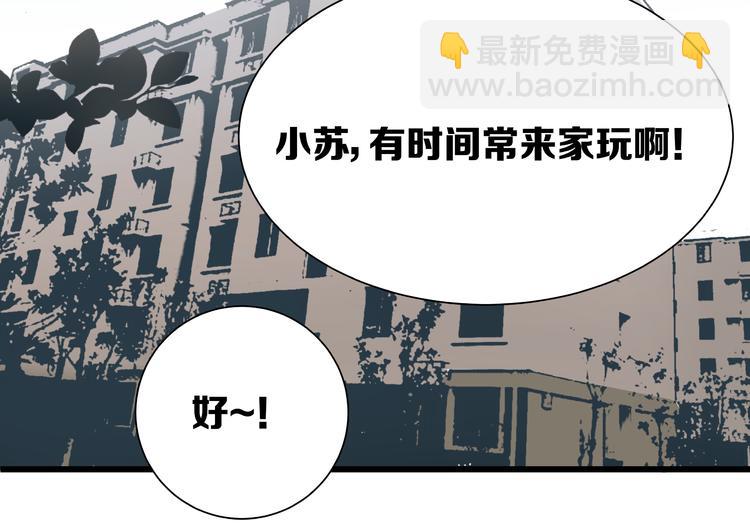 第5话 化险为夷88