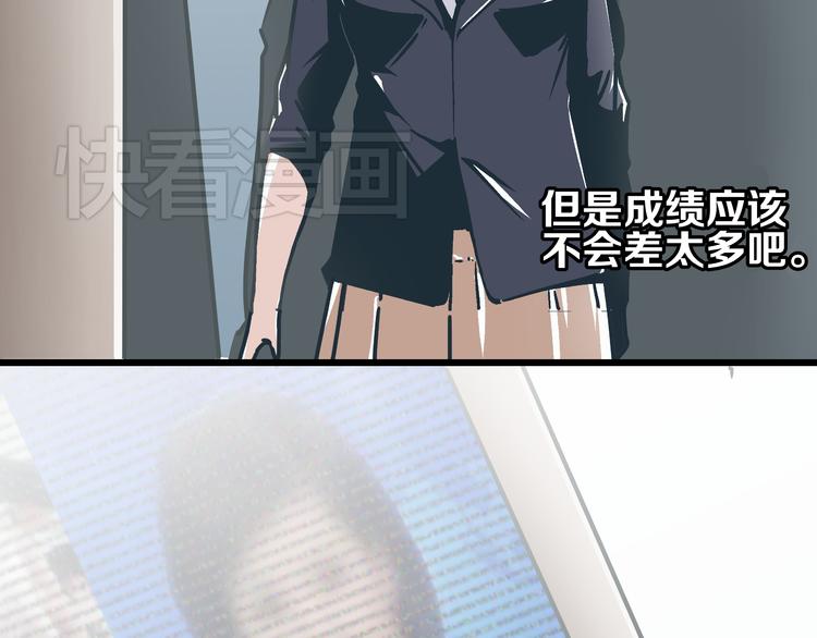 第7话 准考证失而复得73