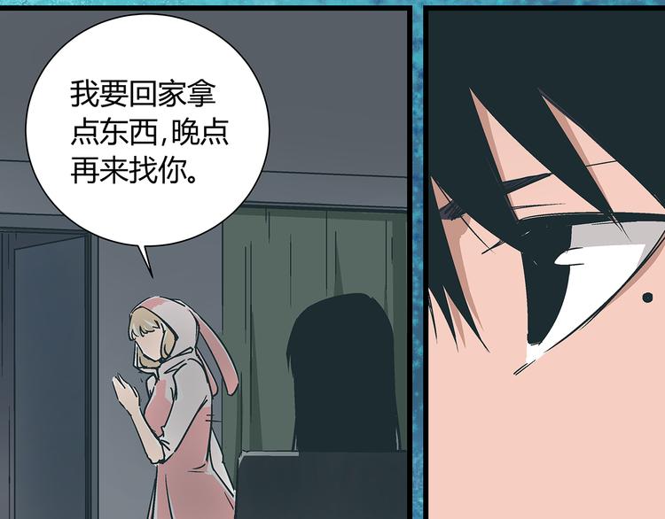 第16话 坏人的女儿就要做坏人吗18