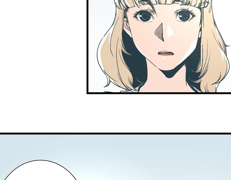 第14话 原来你就是替换我成绩的人35
