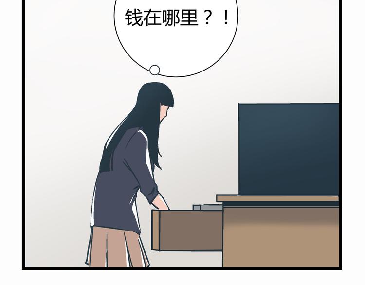 第4话 血泊20