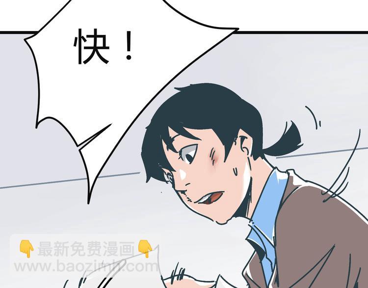 第8话 人赃俱获74