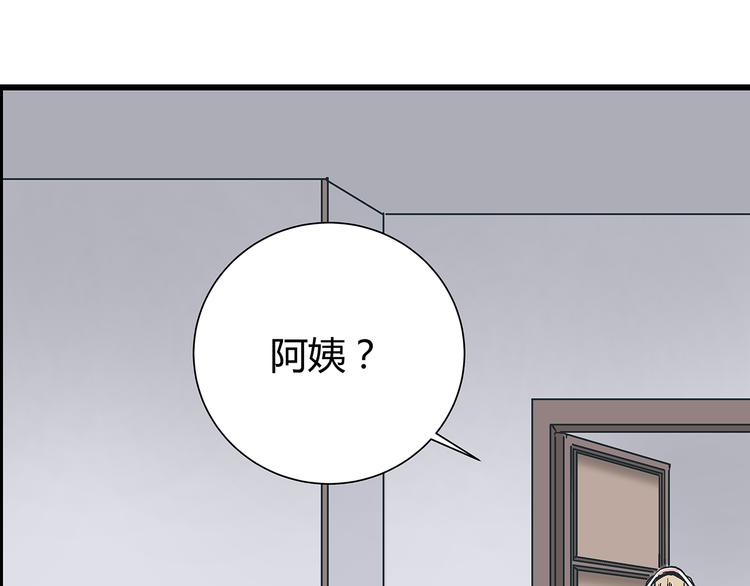 第16话 坏人的女儿就要做坏人吗44