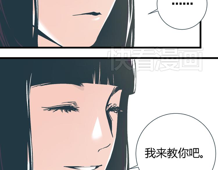 第3话 偷听36
