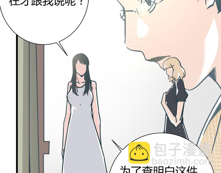 第11话 希望你能相信我！48