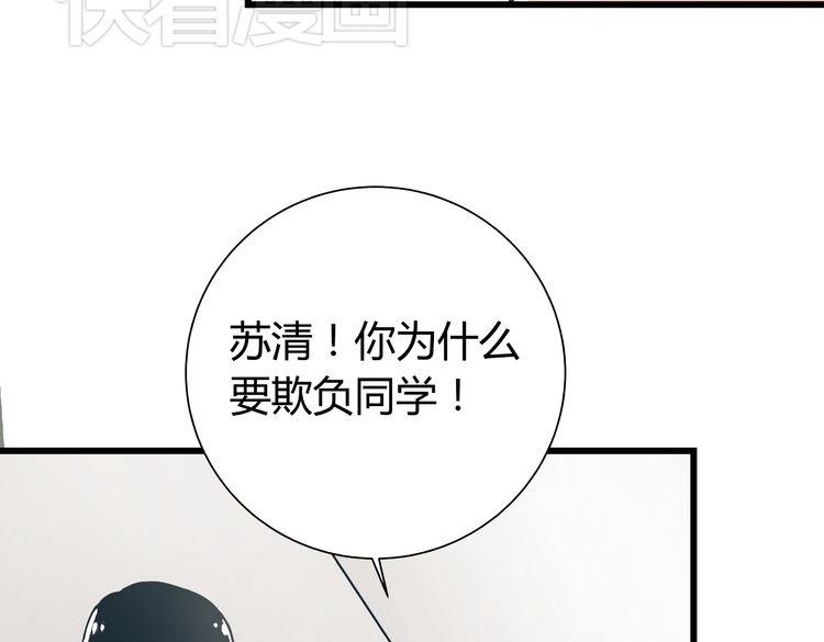 第2话 千钧一发100