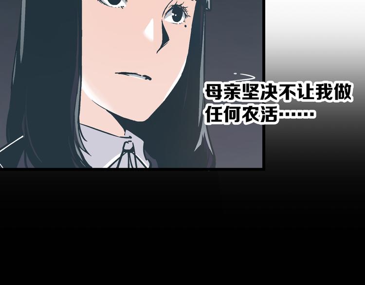 第4话 血泊49