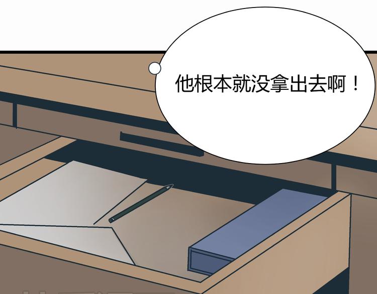 第4话 血泊21