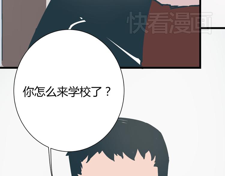 第3话 偷听70