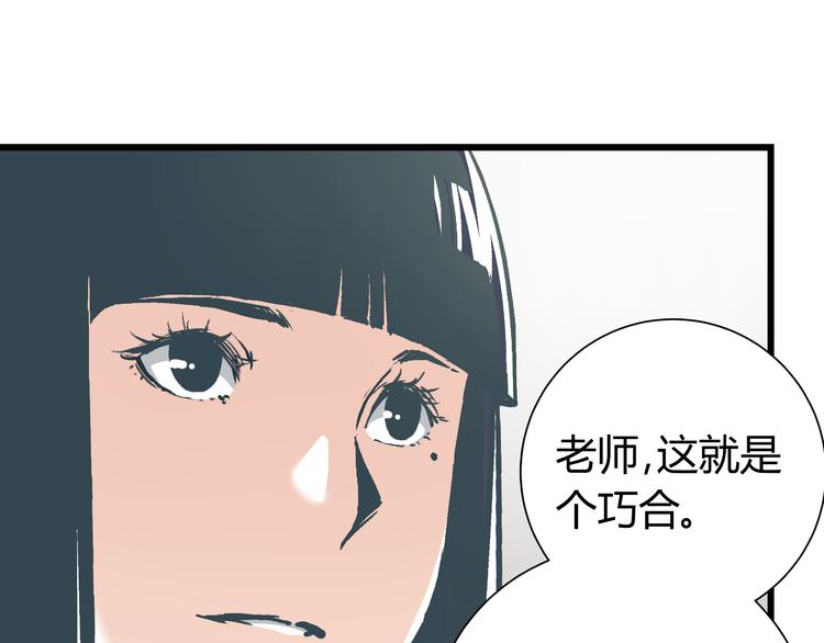 第6话 偷准考证58
