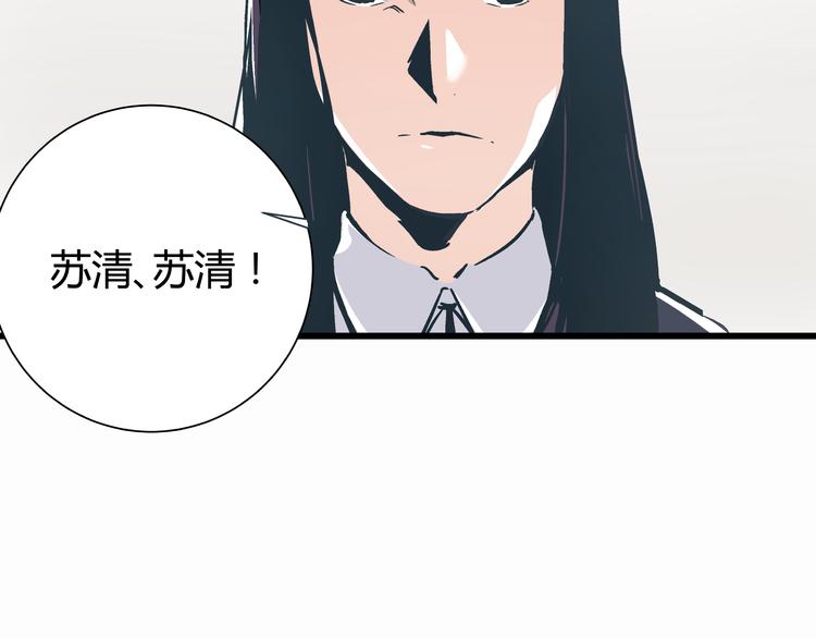 第4话 血泊27