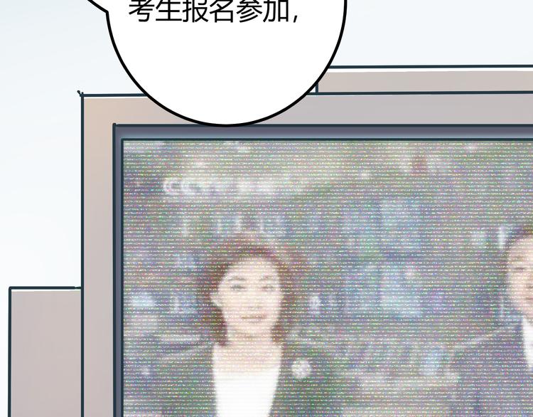 第7话 准考证失而复得63