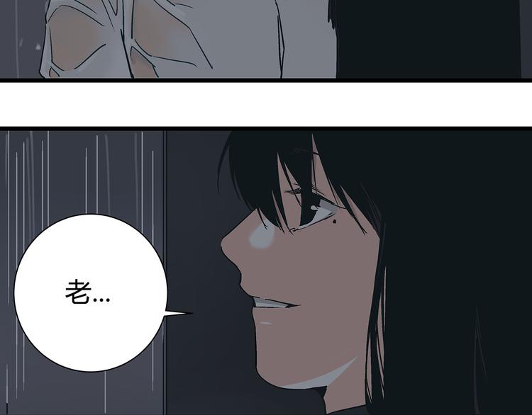 第16话 坏人的女儿就要做坏人吗28