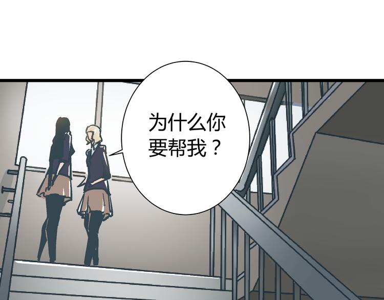 第6话 偷准考证69
