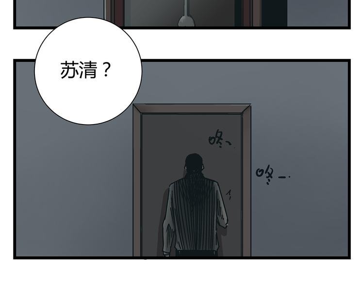 第19话 你的死，只因为你知道的太多48