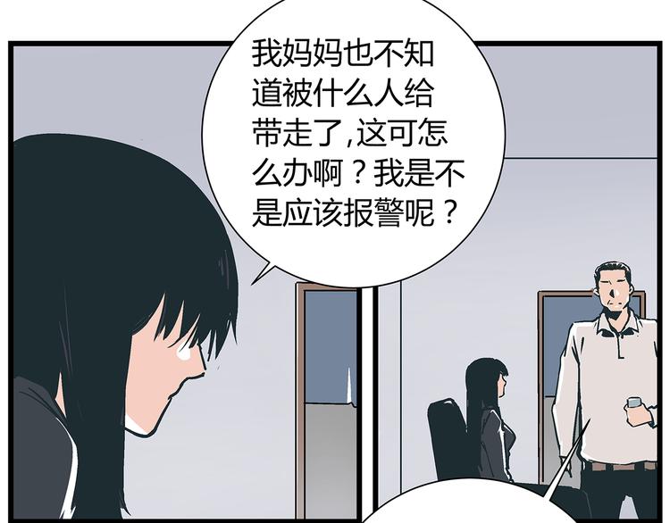 第17话 证据保留失败37
