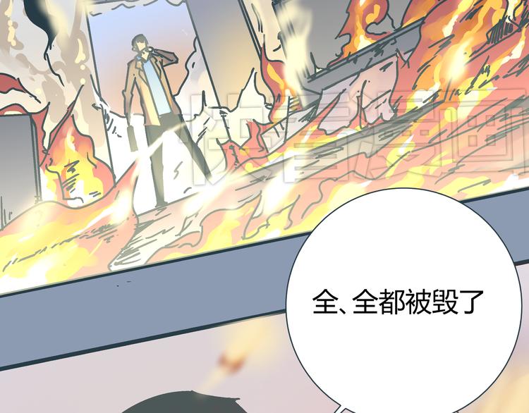 第9话 证据被毁，终极boss出现12